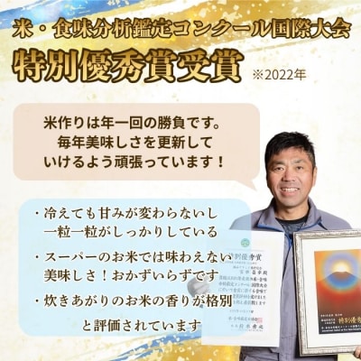 【令和7年産】特別栽培米 『奥信濃の棚田米 実の里』こしひかり 精米 10㎏(5kg×2袋)