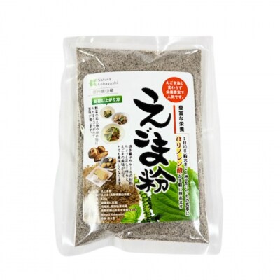 信州 飯山産 えごま粉  120g 5袋