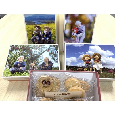 『団欒-danran-』クッキー詰合せ/和紙フォトフレーム付