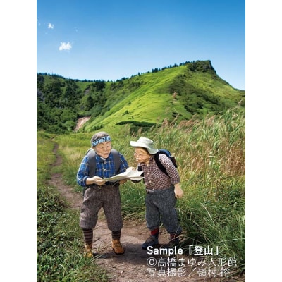 高橋まゆみ創作人形の世界Ⅱ ふるさと四季だより