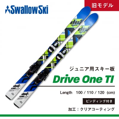 9/30受付終了【ジュニアスキー・100cm】スワロースキー DRIVEONE-TI (旧モデル)　