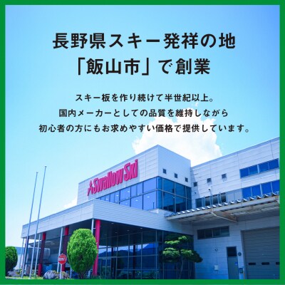 9/30受付終了【ジュニアスキー・100cm】スワロースキー DRIVEONE-TI (旧モデル)　