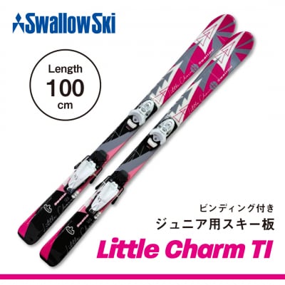 9/30受付終了【ジュニアスキー・100cm】 LITTLE CHARM-TI