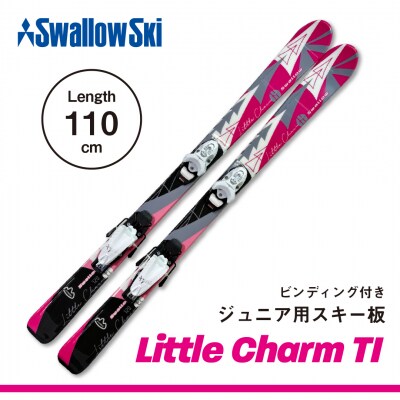 【ジュニアスキー・110cm】 LITTLE CHARM-TI