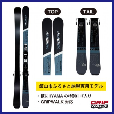 9/30受付終了【大人用・156cm】スワロースキー TEDSUN-TI マット加工 限定デザイン