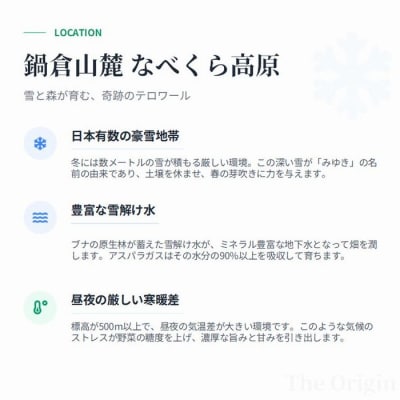 【期間限定】アスパラガス みゆきアスペルジュ Lサイズ 500g入り(12〜14本)