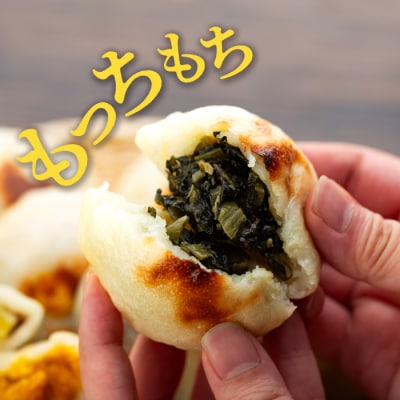 【5種 15個】もちもち食感の 信州の味 おやき 