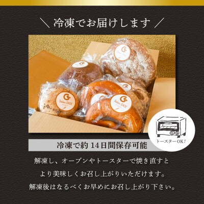 マイスターが作るスペシャルドイツパンセット