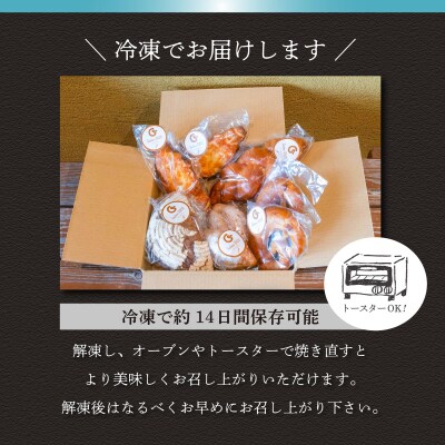 マイスターが作る基本のドイツパンセット