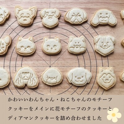 オリジナルクッキーBOX【2BOXセット】