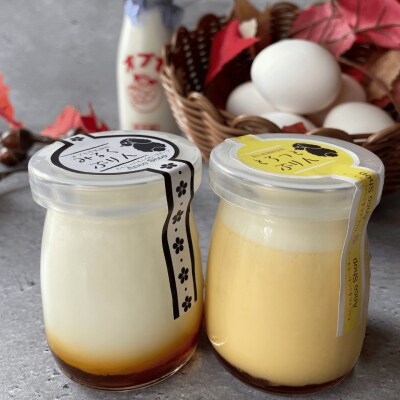 【冷蔵発送】みるくぷりん&とろっとぷりん(各種4個入り) 8個セット