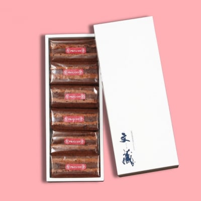  [生チョコの生みの親小林正和による手作り] アルハンブラ 6個セット