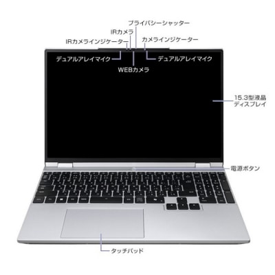 マウスコンピューター 15.3型 AMD Ryzen 7 8845HS【1698A】