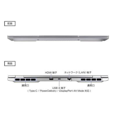 マウスコンピューター 15.3型 AMD Ryzen 7 8845HS【1698A】