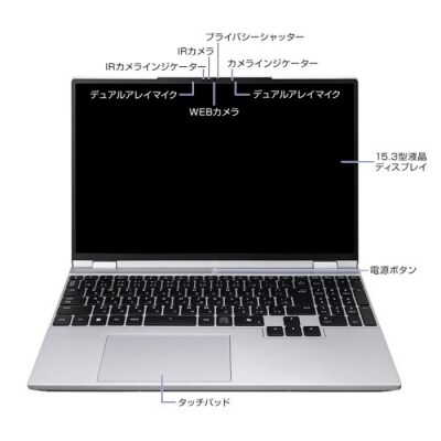 マウスコンピューター 15.3型 Office付 AMD Ryzen 7 8845HS【1699A】