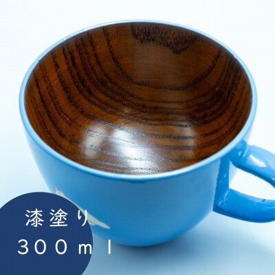 【ブルー】「らいちょう」漆絵入り 木製スープマグ
