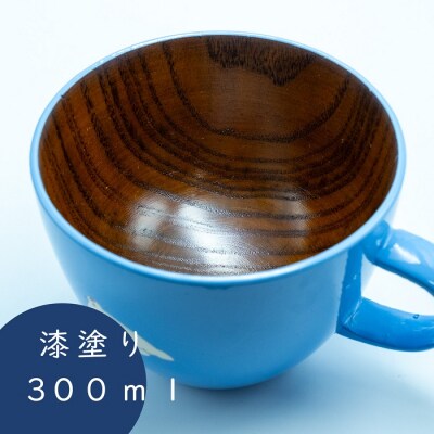 【ブルー】漆絵入り 木製スープマグ(花咲くらいちょう) 300ml 