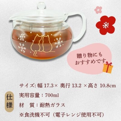 蒔絵で描いた 寄り添う猫 ガラス ティーポット  700ml (耐熱ガラス)