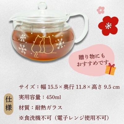 蒔絵で描いた 寄り添う猫 ガラス ティーポット  450ml (耐熱ガラス)