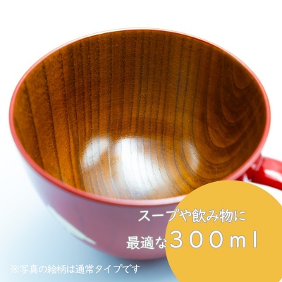 【赤】漆絵入り 木製 スープマグ らいちょう漆絵 【冬支度ver】300ml