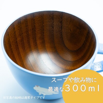 【ブルー】漆絵入り 木製 スープマグ らいちょう漆絵 【冬支度ver】300ml