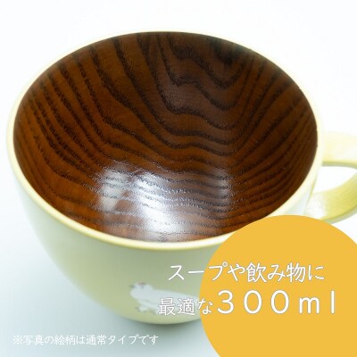 【クリーム】漆絵入り 木製 スープマグ らいちょう漆絵 【冬支度ver】300ml