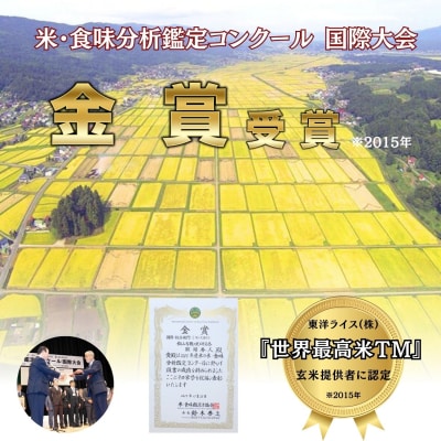 【令和8年新米予約】《定期便》2026年11月より5kgx6回 服部農園の「豪雪の輝き」