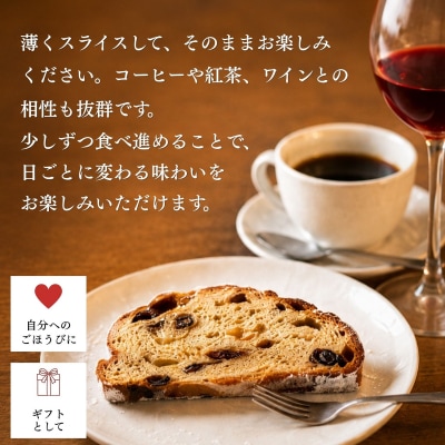 マイスターが作る本場の味!クリスマス シュトレン