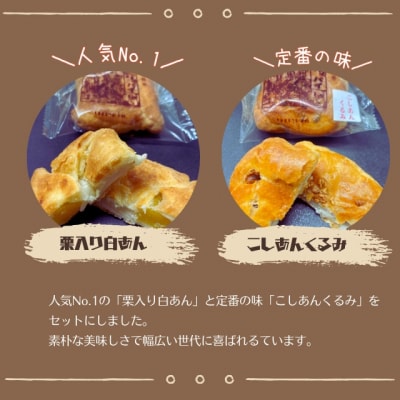 飯山銘菓『おへりょパイ』(20個)