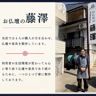 仏壇職人がつくる 木製 一輪挿し 藤澤仏壇店