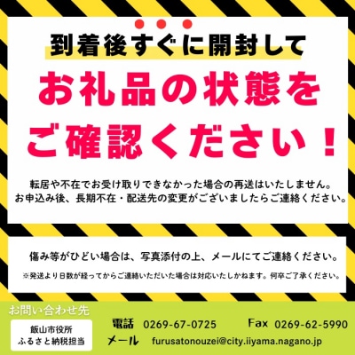 【先行予約】名月(めいげつ)【約3kg(6〜12玉)】│ 塩崎農園