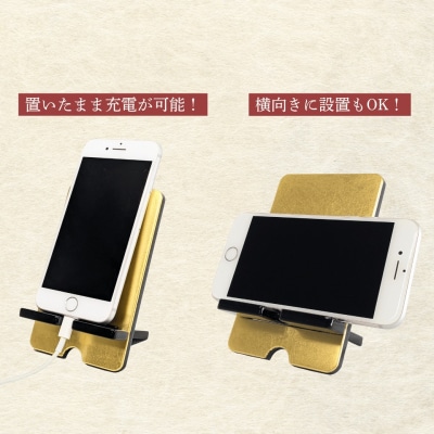 【漆塗・金箔仕上げ】伝統的工芸品「飯山仏壇」の技術で作られたスマートフォンスタンド【黒漆】
