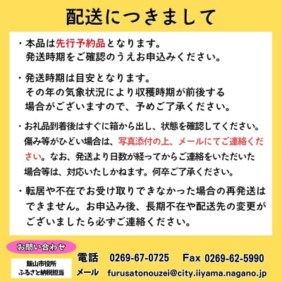 精米7分つき 【4.6kg】 令和8年産 ササシグレ 長野県産 【やよい農園】