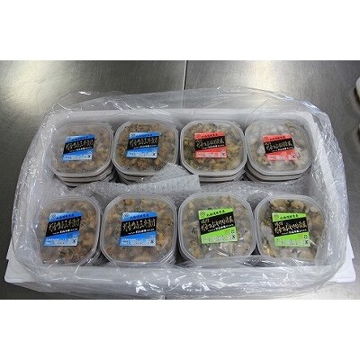 ＜12/10まで年内配送＞★灯台ツブ三種セット D-66009