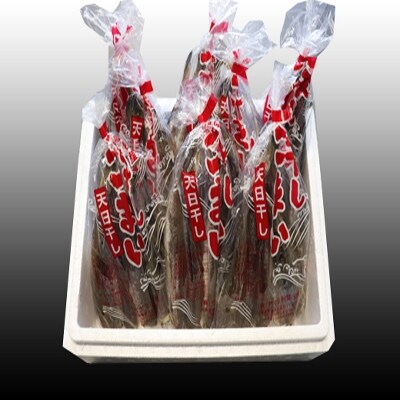 ＜12/21まで年内配送＞★一夜干しこまい200g×10袋 A-36012