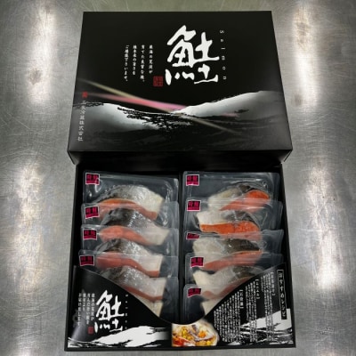 ＜12/17まで年内配送＞沖獲れ鮭10切(個包装) C-41005