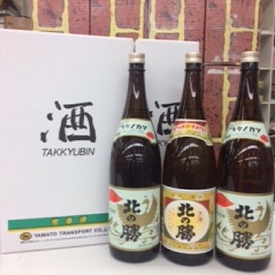 ＜12/17まで年内配送＞北の勝鳳凰1.8L×2本・大海1.8L×1本 C-35001