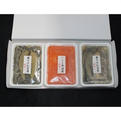 ＜12/21まで年内配送＞いくら120g、数の子松前漬120g×2P A-42004