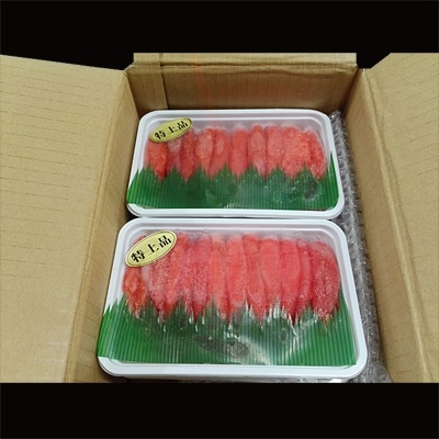 ＜12/10まで年内配送＞根室海鮮市場＜直送＞甘口たらこ200g×5P(計1kg) A-28019