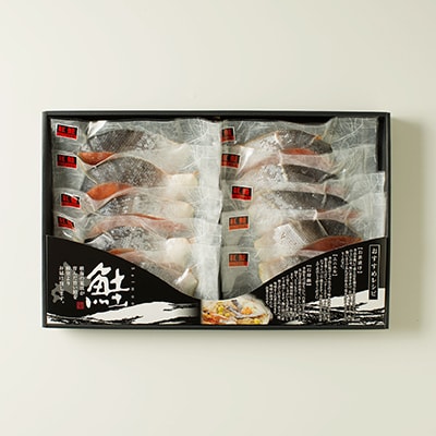 ＜12/10まで年内配送＞天然紅鮭1切×10P(約1kg) B-11059