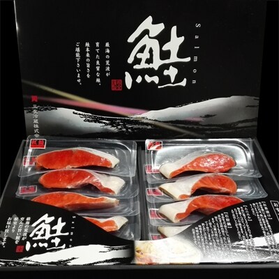 ＜12/10まで年内配送＞根室海鮮市場＜直送＞天然紅鮭1切×10P B-28059