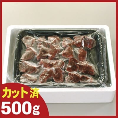 ＜12/21まで年内配送＞★鹿肉(ヒレ肉)ステーキ・カツ用500g A-07017