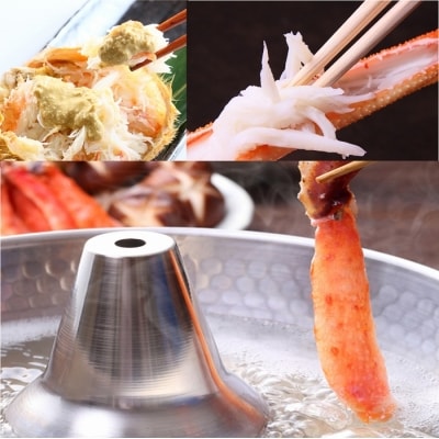 ＜12/21まで年内配送＞かに御膳セット(毛がに・ずわいがに・たらばがに) E-01015