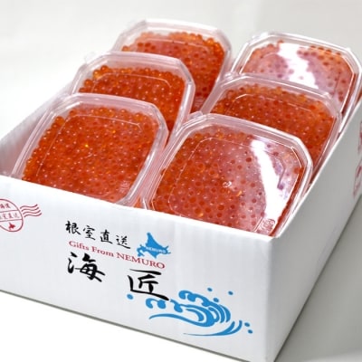 ＜12/17まで年内配送＞いくら醤油漬け100g×6P(計600g) C-81004