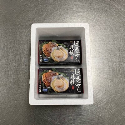 ＜12/21まで年内配送＞＼漁業者応援品/冷凍ほたて貝柱500g×2P C-89007