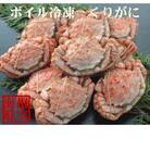 ＜12/21まで年内配送＞★クリガニ9～12尾(計2kg前後) A-57042