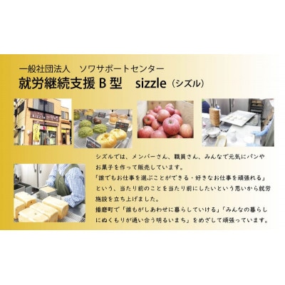 弥生の雫(やよいのかけら)クッキーセット【4種類・21袋入り】