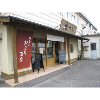 国産大豆100%濃厚お刺身 巻湯葉 3本セット