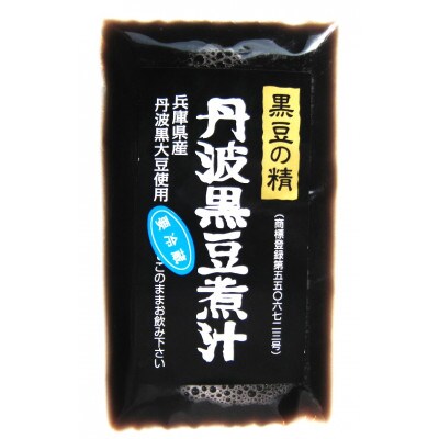 【ふるさと納税】丹波黒煮汁エキス　(140CC×10袋)