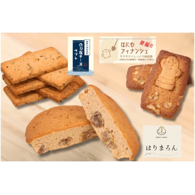 【彩りケーキnico】播磨の彩り　10個入り《大》